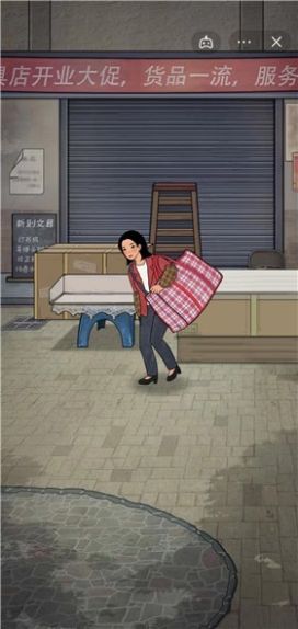 校门口文具店手游app截图
