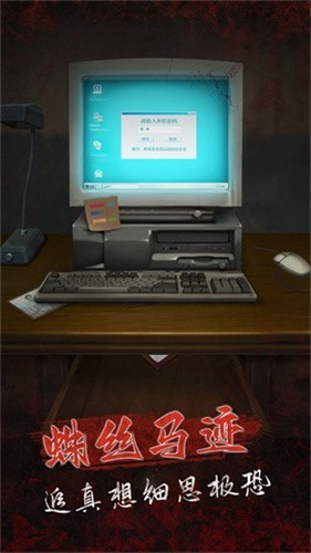 375公交车事件手游app截图