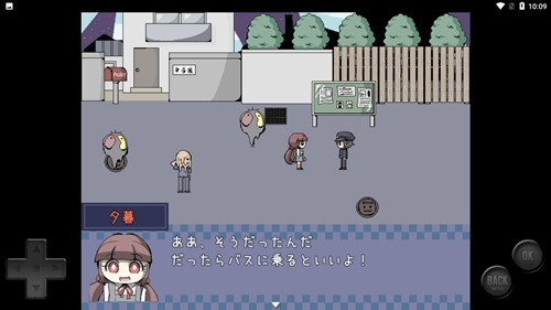 陌生小镇的那孩子的传闻手游app截图