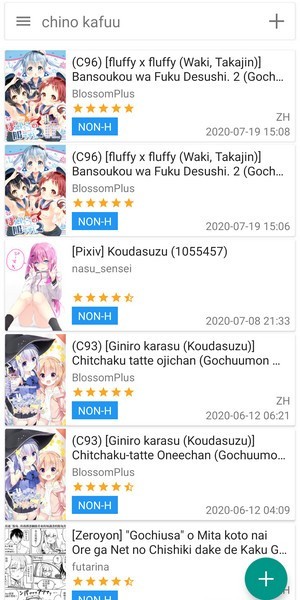 E-Hentai漫画手机软件app截图