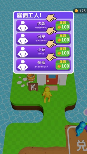 挖掘大亨手游app截图