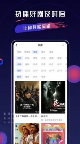 乔治影视手机软件app截图