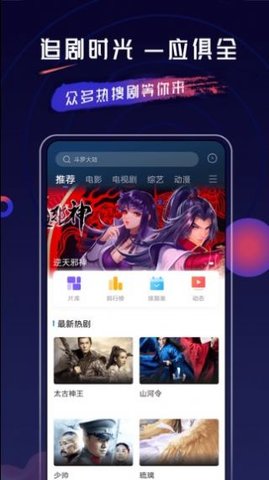 乔治影视手机软件app截图