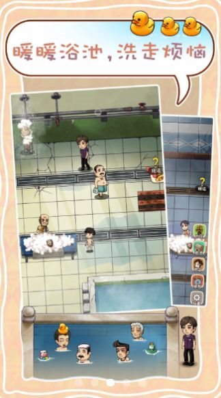 我是西红市首富手游app截图