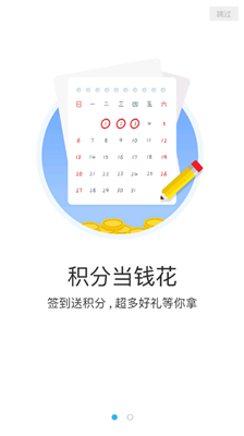9527游戏盒子手机软件app截图