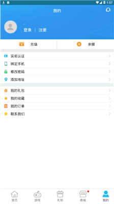 9527游戏盒子手机软件app截图