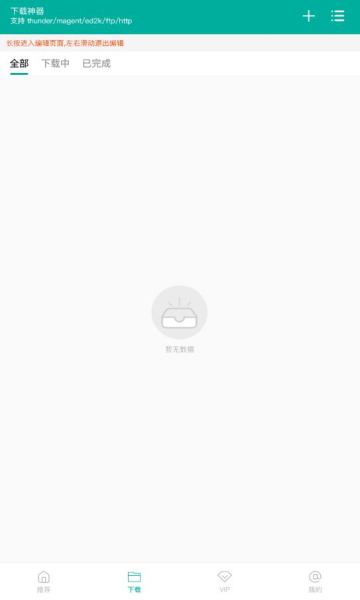 酷享影视手机软件app截图