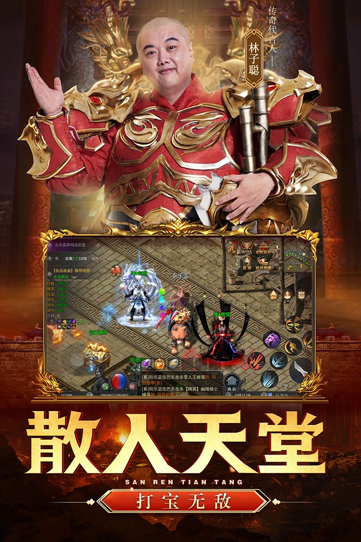 巅峰霸业 九游版手游app截图