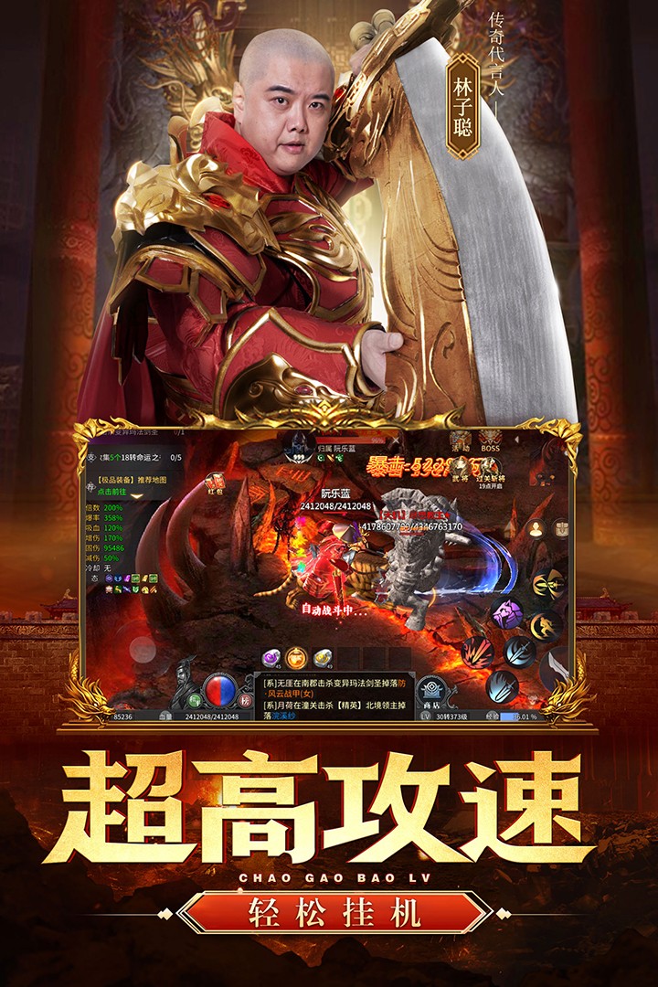 巅峰霸业 九游版手游app截图