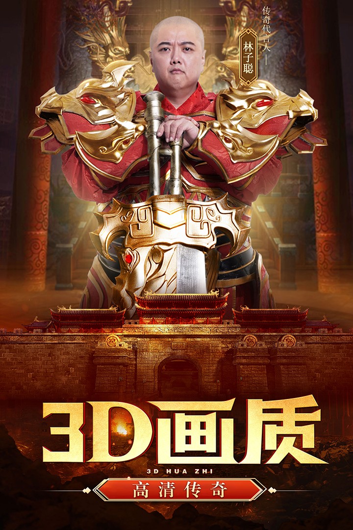 巅峰霸业 九游版手游app截图