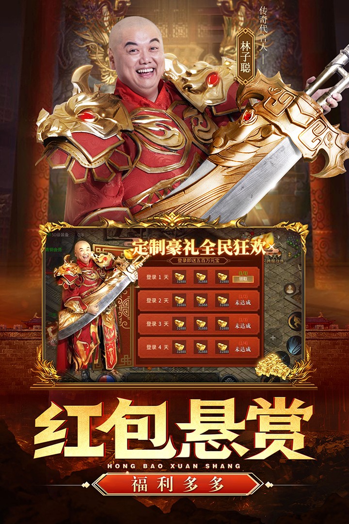巅峰霸业 九游版手游app截图