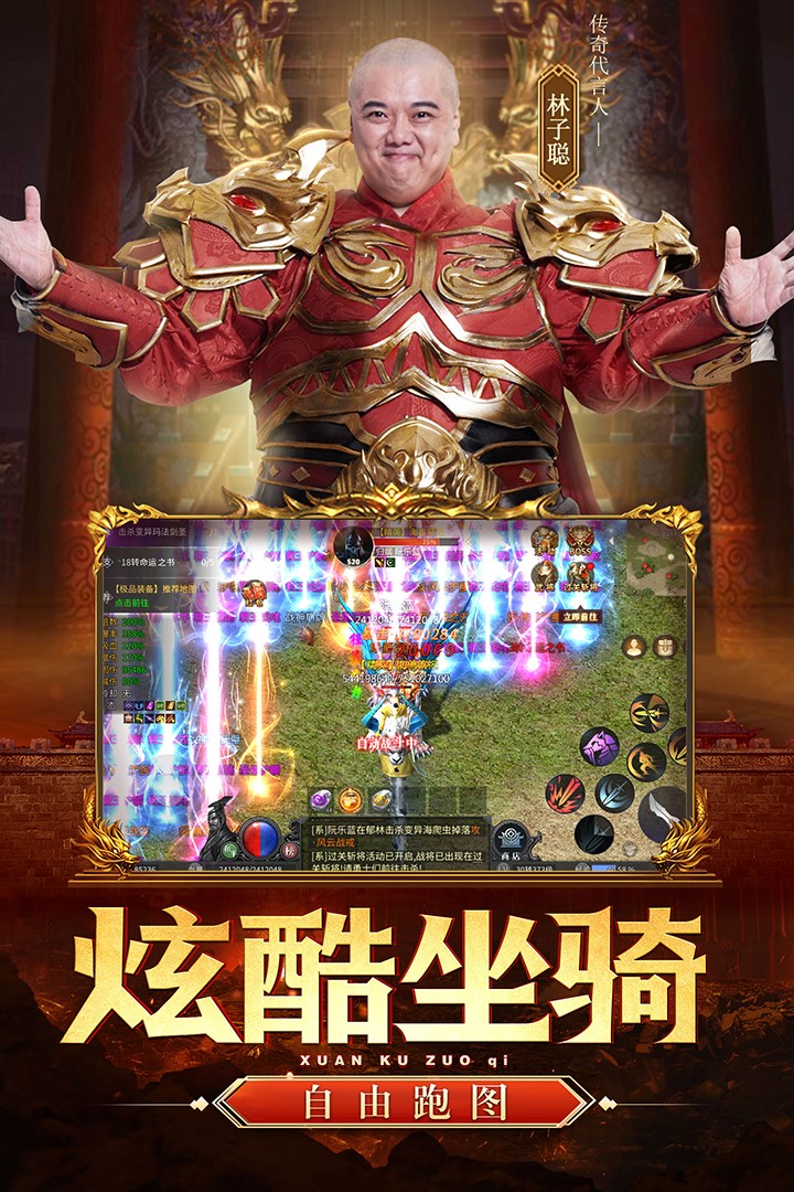 巅峰霸业 九游版手游app截图