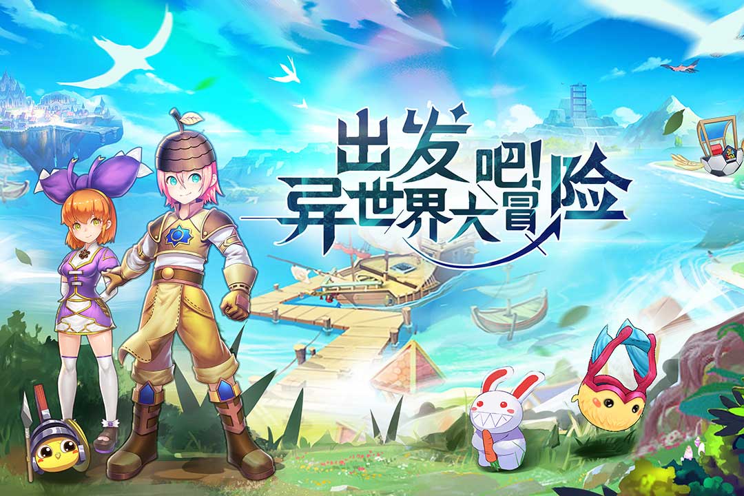 驭龙骑士团 九游版手游app截图