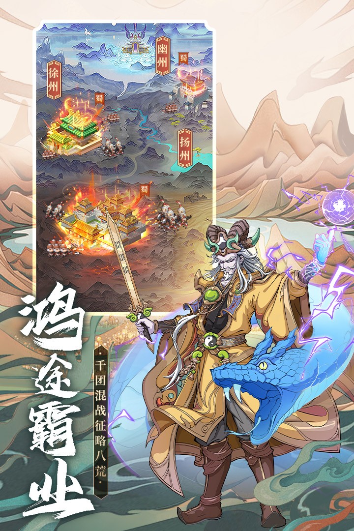 挂机吧兄弟 九游版手游app截图