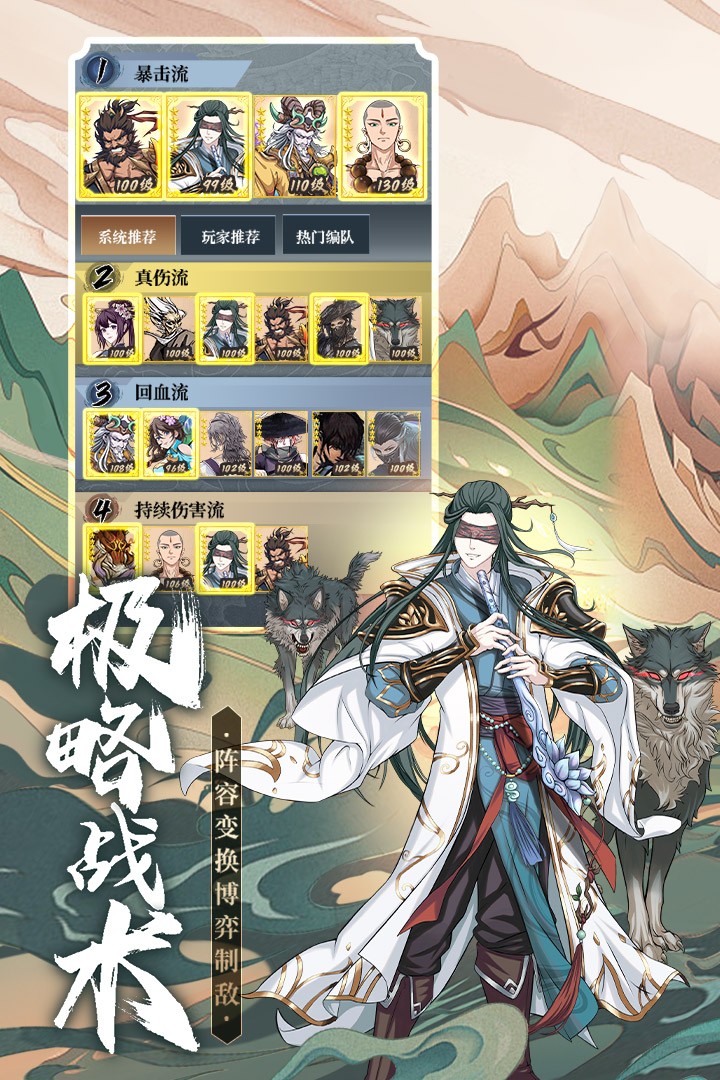 挂机吧兄弟 九游版手游app截图