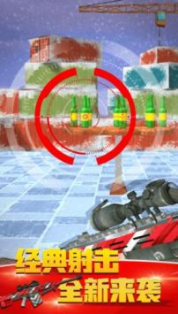 我是英雄神射手手游app截图