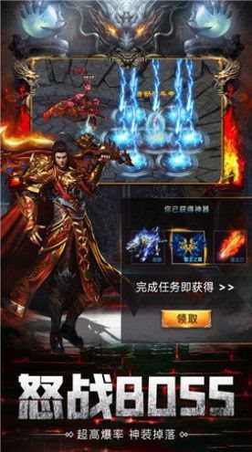 迷失无限刀 高爆版手游app截图