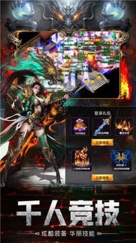 迷失无限刀 高爆版手游app截图