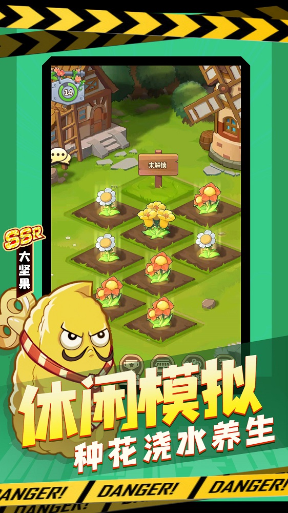 植物暴击僵尸明日守护守护手游app截图