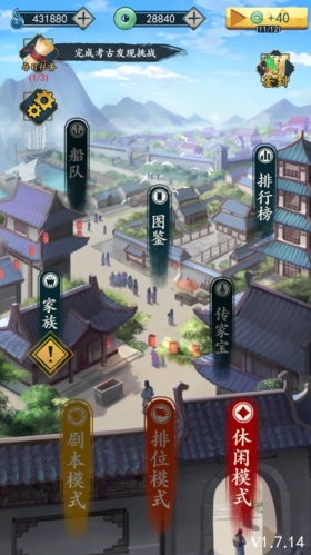 一亿个小目标2手游app截图