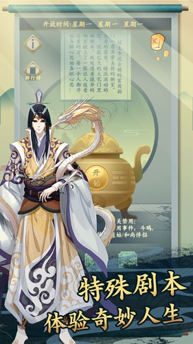 一亿个小目标2 破解版手游app截图