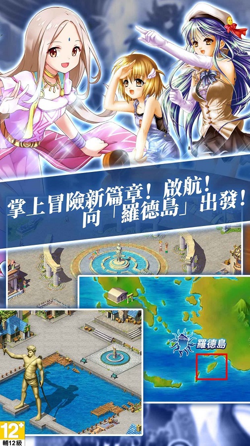 飘流幻境M手游app截图