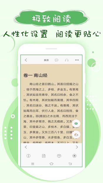 搜书神器 红色旧版本手机软件app截图