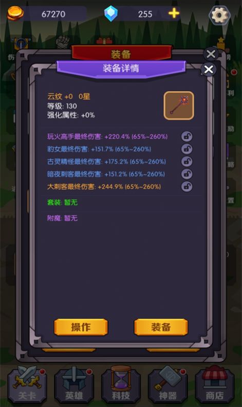 狼王争霸手游app截图