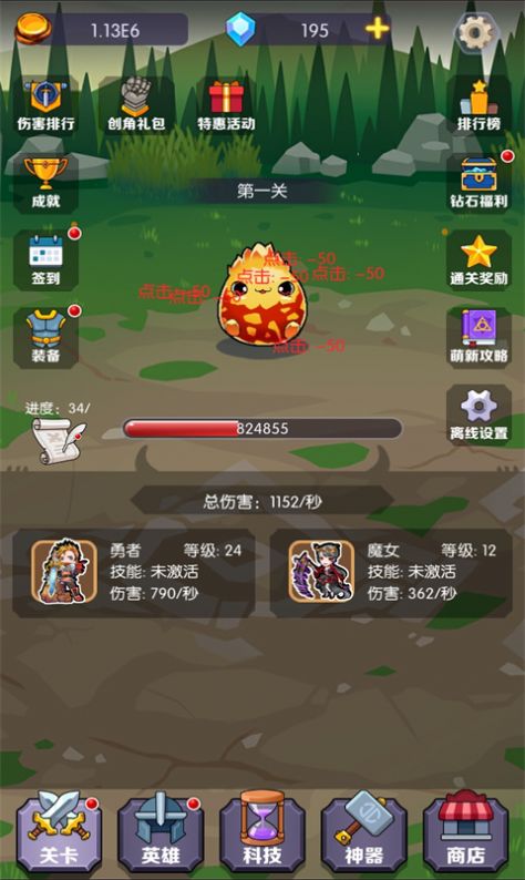 狼王争霸手游app截图
