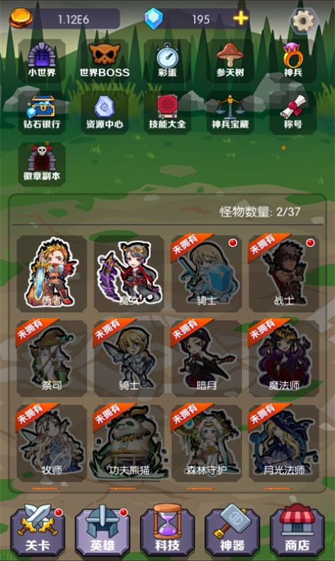 狼王争霸手游app截图