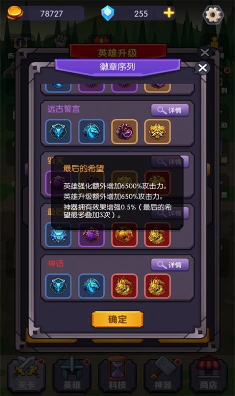 狼王争霸手游app截图