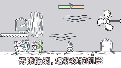 动物园大冒险 免广告手游app截图