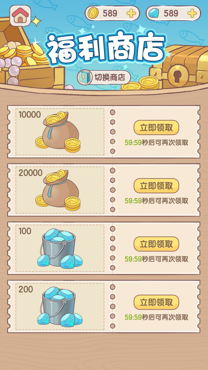 王多鱼塘手游app截图