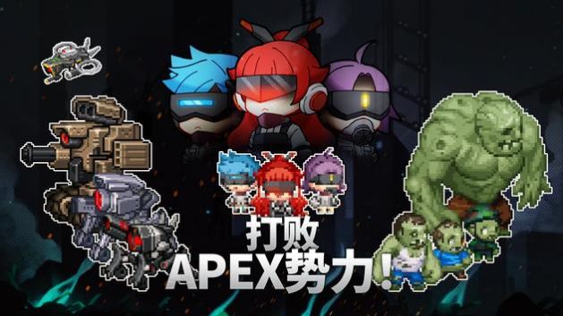 生存女孩枪手收藏品 中文版手游app截图