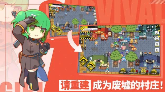 生存女孩枪手收藏品 2022最新版手游app截图