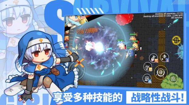 生存女孩枪手收藏品 2022最新版手游app截图