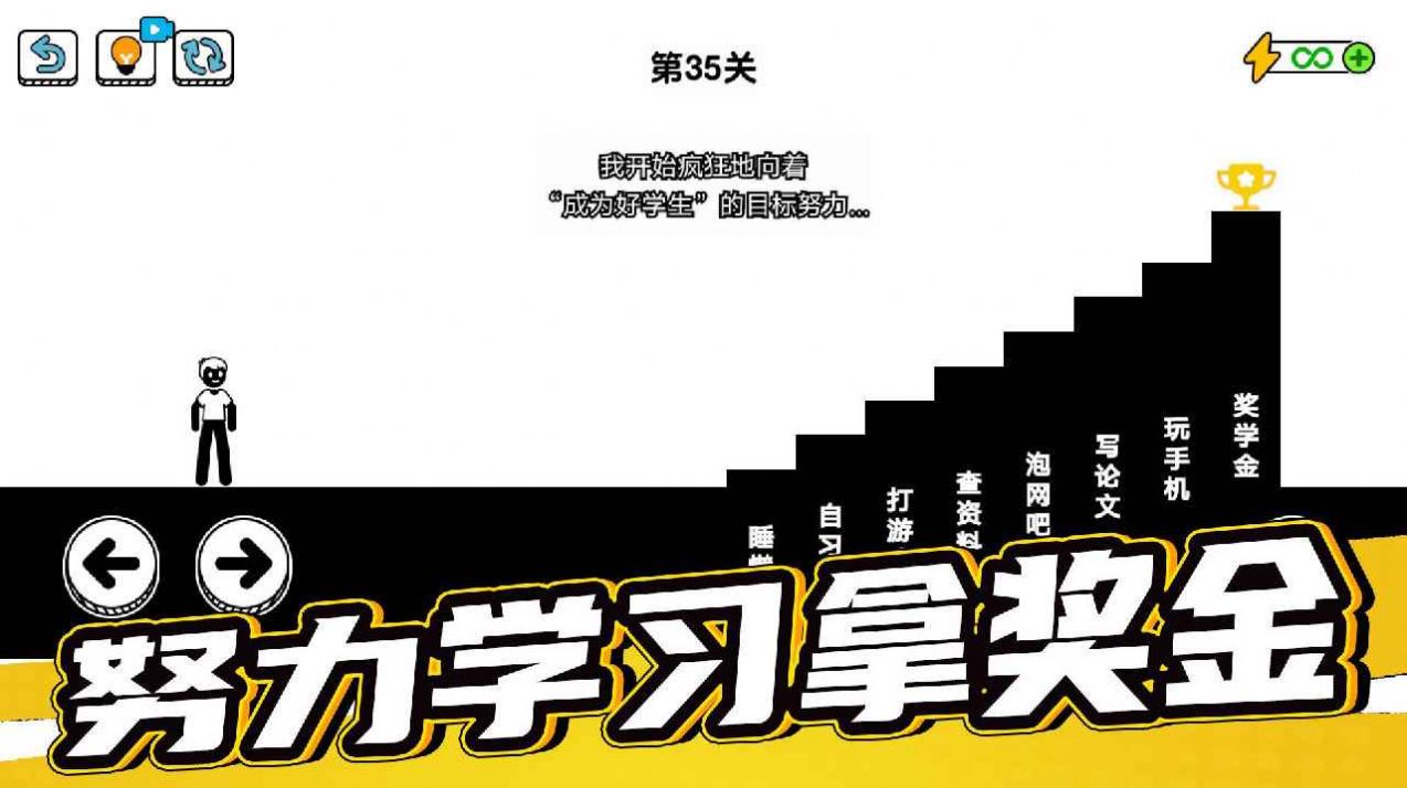 了不起的超人爸爸手游app截图