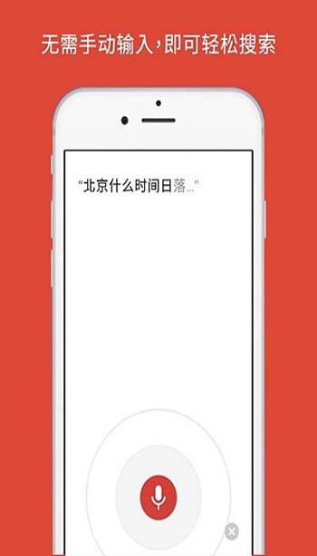 谷歌浏览器 2022最新版手机软件app截图