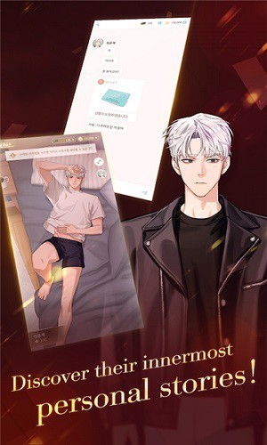 midnightoffice手游app截图