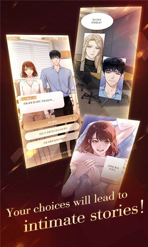 midnightoffice手游app截图