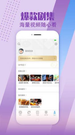 小布生活影视 手机在线观看手机软件app截图
