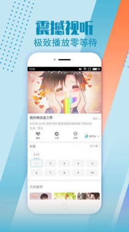 小布生活影视 手机在线观看手机软件app截图