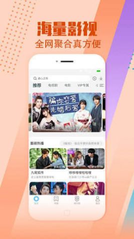 小布生活影视 手机在线观看手机软件app截图