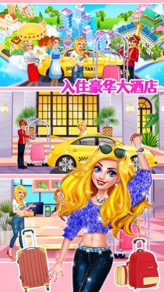 公主购物小达人 2022最新版手游app截图