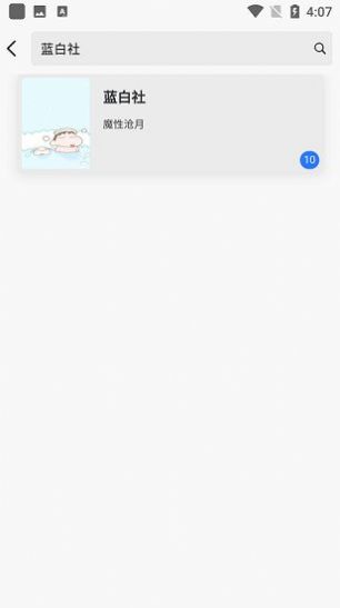 黄桃书屋 去广告版手机软件app截图