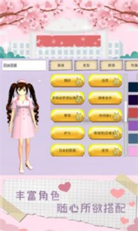 魔音少女手游app截图