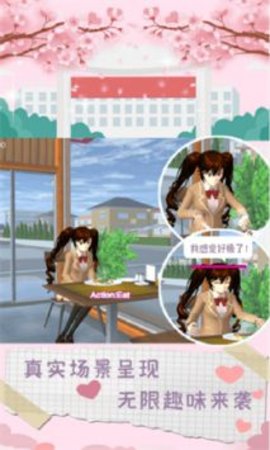 魔音少女手游app截图