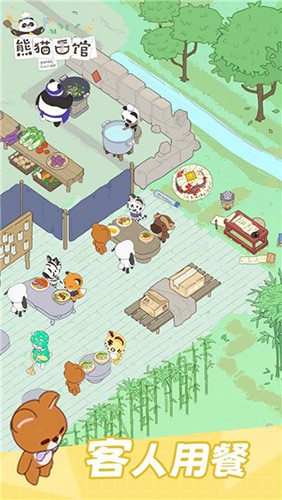 熊猫面馆 免广告手游app截图