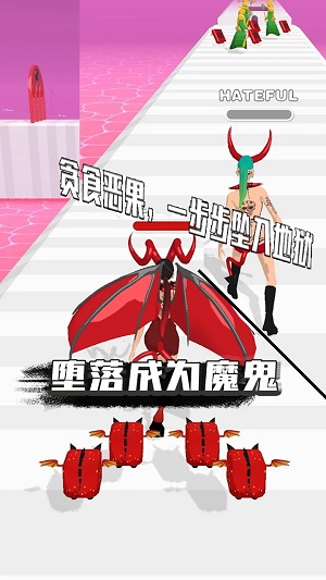 命运运行手游app截图