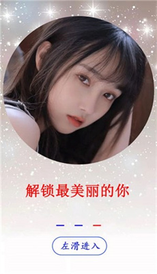 小米莱卡相机 安装包手机软件app截图